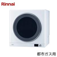 RDT-93(13A) リンナイ RINNAI ガス衣類乾燥機 乾太くん 乾燥容量9kg 下部操作パネル仕様 ガスホース(ガスコード)接続タイプ DELUXE TYPE 送料無料 | ハイカラン屋