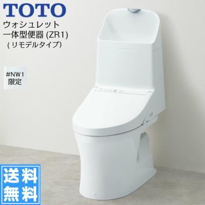 ハイカラン屋 - TOTO|Yahoo!ショッピング ハイカラン屋 - TOTO|Yahoo!ショッピング