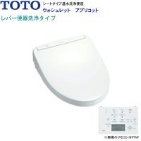 TOTO TCF4713R ウォシュレット アプリコットF1 シートタイプ温水洗浄 
