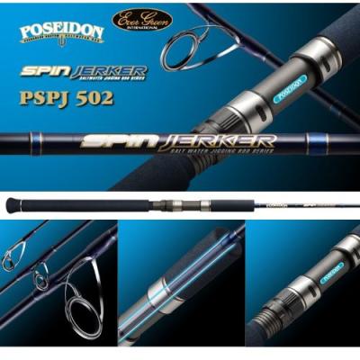 POSEIDON ジギングロッド 2本セット3.４オンス ポセイドンジギングロッド 釣り竿