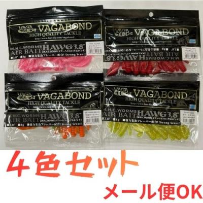 VAGABOND 釣り ワーム｜ソフトルアー｜釣り｜アウトドア、釣り、旅行