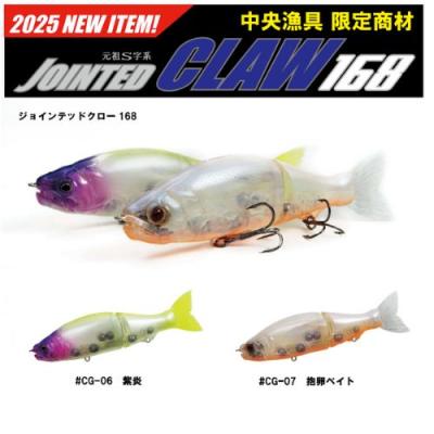 s字系ビッグベイトのおすすめ人気商品一覧 通販 - Yahoo!ショッピング