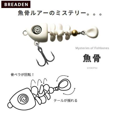 BREADENの商品一覧|通販 - Yahoo!ショッピング BREADENの商品一覧|通販 - Yahoo!ショッピング