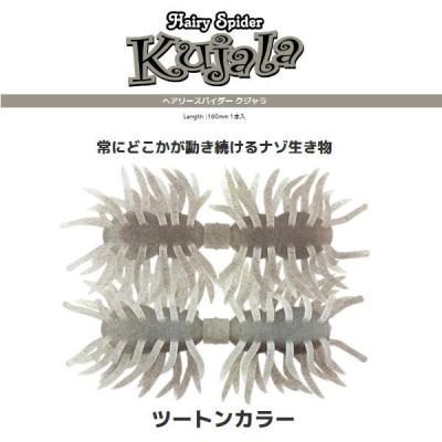 クジャラ イマカツのおすすめ人気商品一覧 通販 - Yahoo!ショッピング