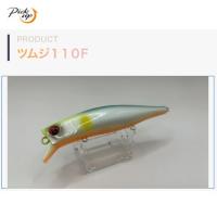 ピックアップ ツムジ110F ラトルイン　エメラルドアユ　2個までメール便OK | ウォーターハウス