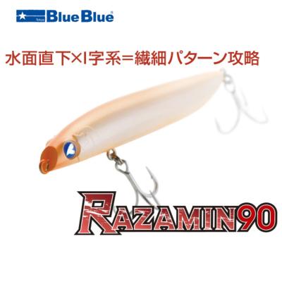 ブルーウォーターハウスのおすすめ人気商品一覧 通販 - Yahoo!ショッピング
