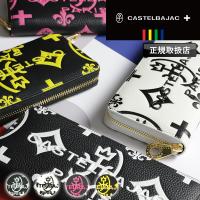 CASTELBAJAC カステルバジャック Claire クレア ラウンドファスナー長財布 札入れ ロングウォレット 大容量 068633 牛革 本革 レザー 革小物 メンズ レディース | かばん専門shopウォーターモード