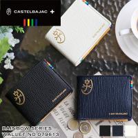 CASTELBAJAC カステルバジャック Rainbow レインボー 二つ折り財布 小銭入れあり 札入れ レザー 革小物 079613 メンズ レディース 送料無料 | かばん専門shopウォーターモード