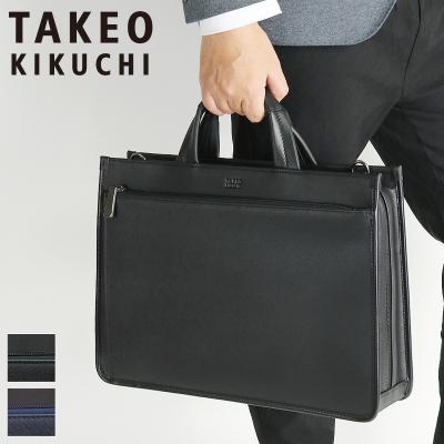 TAKEO KIKUCHI メンズビジネスバッグ｜バッグ｜ファッション おすすめ