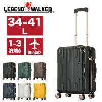 LEGEND WALKER レジェンドウォーカー スパタ スーツケース キャリーケース 34L 41L 46cm 3.0kg 1泊 2泊 3泊 5109-46 4輪 TSAロック 軽量 機内持込み 拡張 | かばん専門shopウォーターモード