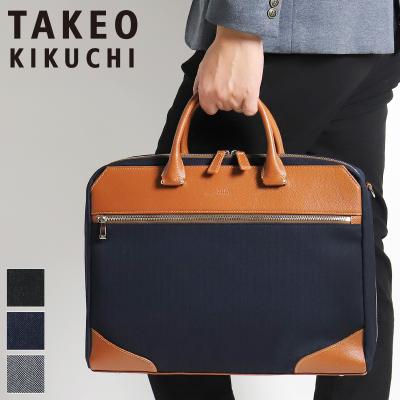 タケオキクチ ビジネスバッグ 3wayの商品一覧 通販 - Yahoo タケオキクチ ビジネスバッグ 3wayの商品一覧 通販 - Yahoo