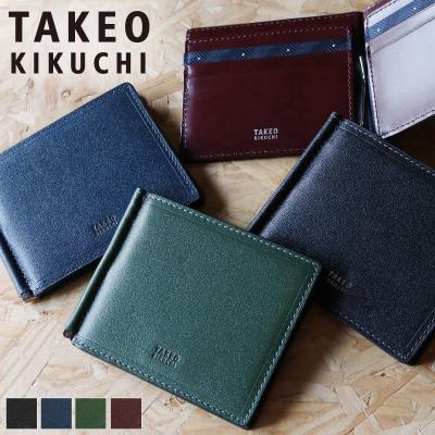 TAKEO KIKUCHI マネークリップ｜財布｜ファッション おすすめ人気商品