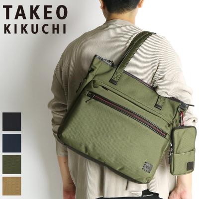 タケオキクチ トートバッグ（色：カーキ系）の商品一覧 通販 - Yahoo