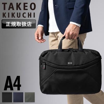 13.3インチ ケース（TAKEO KIKUCHI／メンズビジネスバッグ）｜バッグ