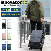 イノベーター スーツケース 38L innovator 1〜3泊 1泊 2泊 3泊 Sサイズ 機内持込み フロントオープン 軽量 小型 静音 ストッパー 旅行 INV111 正規品 2年保証 | かばん専門shopウォーターモード