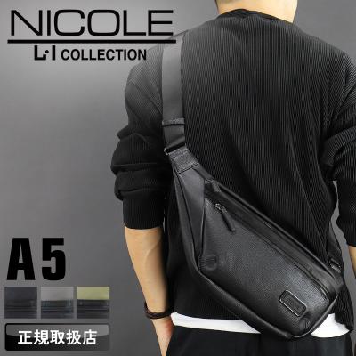 ニコル バッグのおすすめ人気商品一覧 通販 - Yahoo!ショッピング