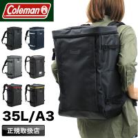 Coleman コールマン シールド SHIELD35 シールド35 スクエアリュック デイパック リュック バックパック 35L A3 PC収納 撥水 大容量 通勤 通学 アウトドア | かばん専門shopウォーターモード
