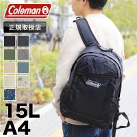 Coleman コールマン WALKER ウォーカー WALKER15 ウォーカー15 リュック デイパック バックパック 15L A4 軽量 撥水 メンズ レディース ジュニア キッズ | かばん専門shopウォーターモード