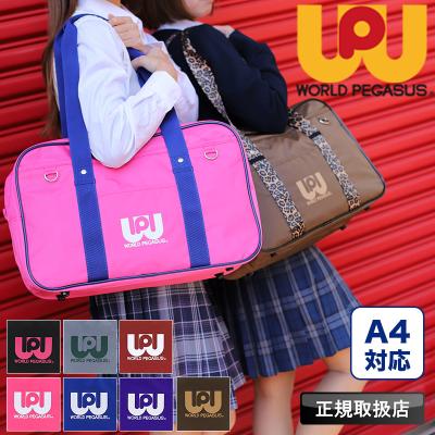 ワールドペガサス スクバ（色：グレー系）のおすすめ人気商品一覧 通販