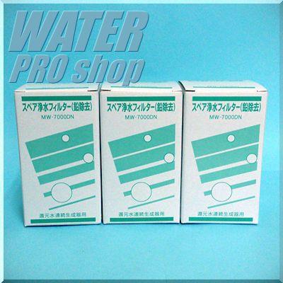 エナジックsd501 浄水フィルターmw7000hgの商品一覧 通販 エナジックsd501 浄水フィルターmw7000hgの商品一覧 通販