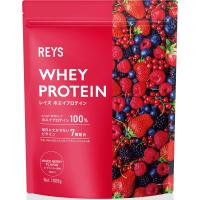 REYS レイズ ホエイ プロテイン 山澤 礼明 監修 1kg 国内製造 ビタミン7種配合 WPCプロテイン ぷろていん ホエイプロテイン (ミックスベリー風味)