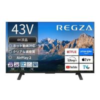 20インチ液晶テレビ（REGZA）のおすすめ人気商品一覧 通販 - Yahoo