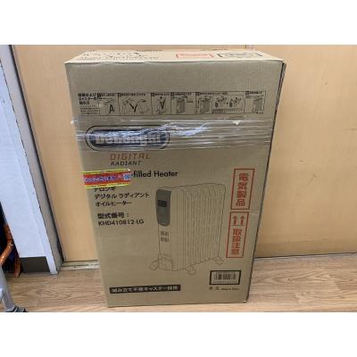 KHD410812-LG デジタルラディアント オイルヒーター DeLonghi デロンギ