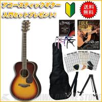 YAMAHA LS6 ARE BS 【送料無料】 【アコースティックギター入門セット付き！】(ご予約受付中)【ONLINE STORE】 | クロサワ楽器65周年記念SHOP