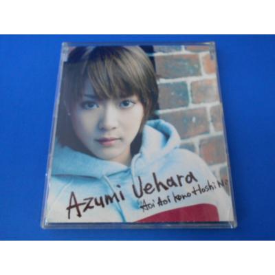 上原あずみのおすすめ人気商品一覧 通販 - Yahoo!ショッピング