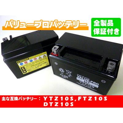 リモコンマグザム！シート、バッテリー新品！ マグザム バッテリー（バイク 点火系パーツ）｜バイク | 車、バイク