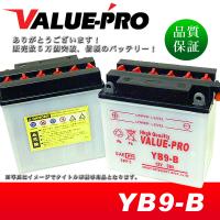 新品 開放型バッテリー YB9-B 互換 FB9-B 12N9-4B-1 / ベスパPX80 P200 PX200 Hexagon Lusso Cosa / エリミネーター125 BN125 CJ360T | WAVEパーツ YS2号館