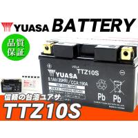 台湾ユアサバッテリー YUASA TTZ10S ◆YTZ10S VTZ10S 互換 シャドウカスタム シャドウクラシック NC45 シャドウスラッシャー NC40 | WAVEパーツ YS2号館