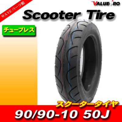ジョグアプリオ（スクーター(原付)タイヤ）｜バイク用タイヤ、ホイール