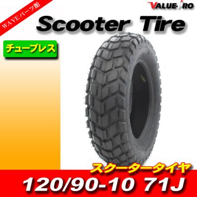 ズーマー タイヤ 極太（バイク） | 車、バイク、自転車 のおすすめ人気