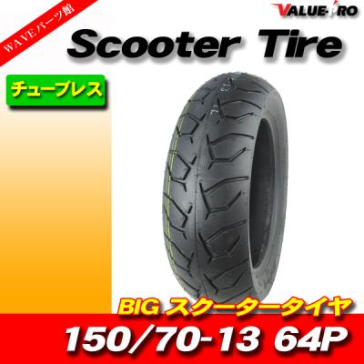 グランドマジェスティ250 タイヤのおすすめ人気商品一覧 通販 - Yahoo