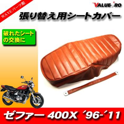 ゼファーχタックロールシートの商品一覧 通販 - Yahoo!ショッピング ゼファーχタックロールシートの商品一覧 通販 - Yahoo!ショッピング