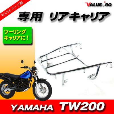 tw200純正パーツ(車、バイク、自転車)のおすすめ人気商品一覧 tw200純正パーツ(車、バイク、自転車)のおすすめ人気商品一覧
