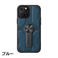 Apple スマホ スマートフォン iPhone アイフォン 12 用 アクセサリー