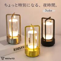 ランタン ledランタン 充電式 懐中電灯 キャンプランタン キャンプ LED ハンディライト 防災 usb充電式 明るい 防水 おしゃれ 小型 軽量