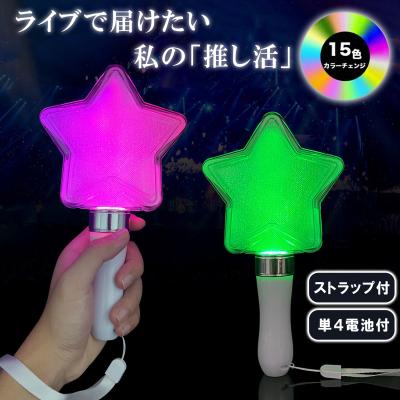 ペンライト 星のおすすめ人気商品一覧 通販 - Yahoo!ショッピング