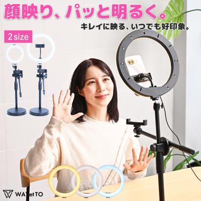 リングライトの商品一覧 通販 - Yahoo!ショッピング