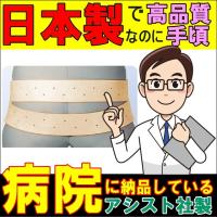 骨盤ベルト コルセット 腰痛サポートベルト サポーター ペルビスフォーク 腰痛ベルト アシスト 小〜 大きいサイズ ゴム 生ゴム 天然ゴム 医療用 ぎっくり腰 | 和洋良品館