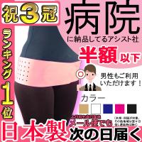 今日も当日発送 骨盤ベルト 腰痛ベルト 57%オフ コルセット 腰痛サポートベルト 丸型骨盤バンド サポーター 小 〜 大きいサイズ ゴム 医療用 ぎっくり腰