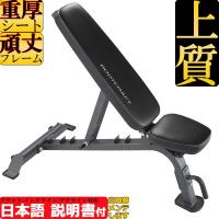 新型モデル SOVRAN PRO アジャストベンチ (黒)インクラインベンチ 新型モデル SOVRAN PRO アジャストベンチ (黒)インクラインベンチ