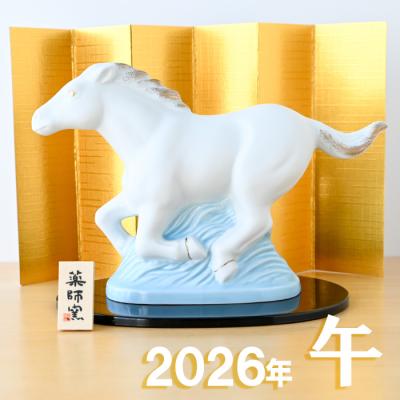 薬師窯(yakushigama) 干支 クリスタル 十二支 飾り かっこいい 干支 巳