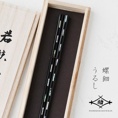 【美品】　螺鈿貝細工　漆塗り箸箱・筆入れ 美品】 螺鈿貝細工 漆塗り箸箱・筆入れ 美品】 螺鈿貝細工 漆