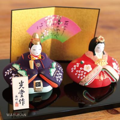雛人形薬師窯のおすすめ人気商品一覧 通販 - Yahoo!ショッピング