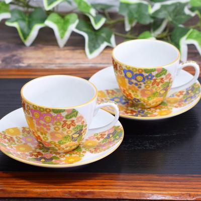 九谷焼 カップ、ソーサー｜コーヒー、ティーカップ｜食器、グラス