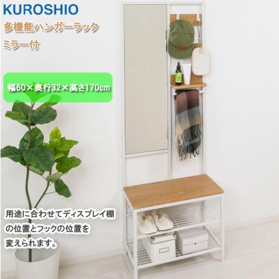 ハンガーラック ミラー付の商品一覧 通販 - Yahoo!ショッピング ハンガーラック ミラー付の商品一覧 通販 - Yahoo!ショッピング