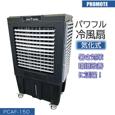 新品未使用joyhouse 冷風扇 冷風機 joyhouse 冷風機（家電）の商品一覧 通販 - Yahoo!ショッピング